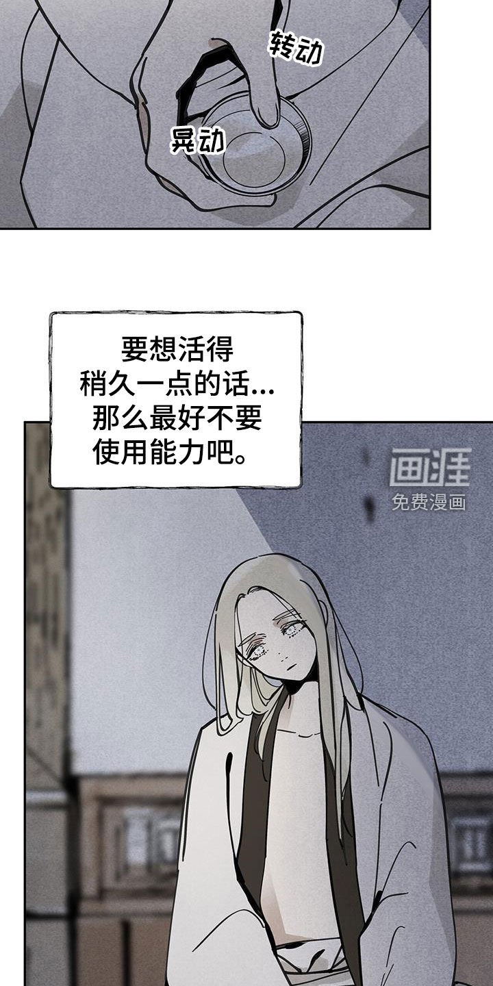 第153章：【第二季】总是这样