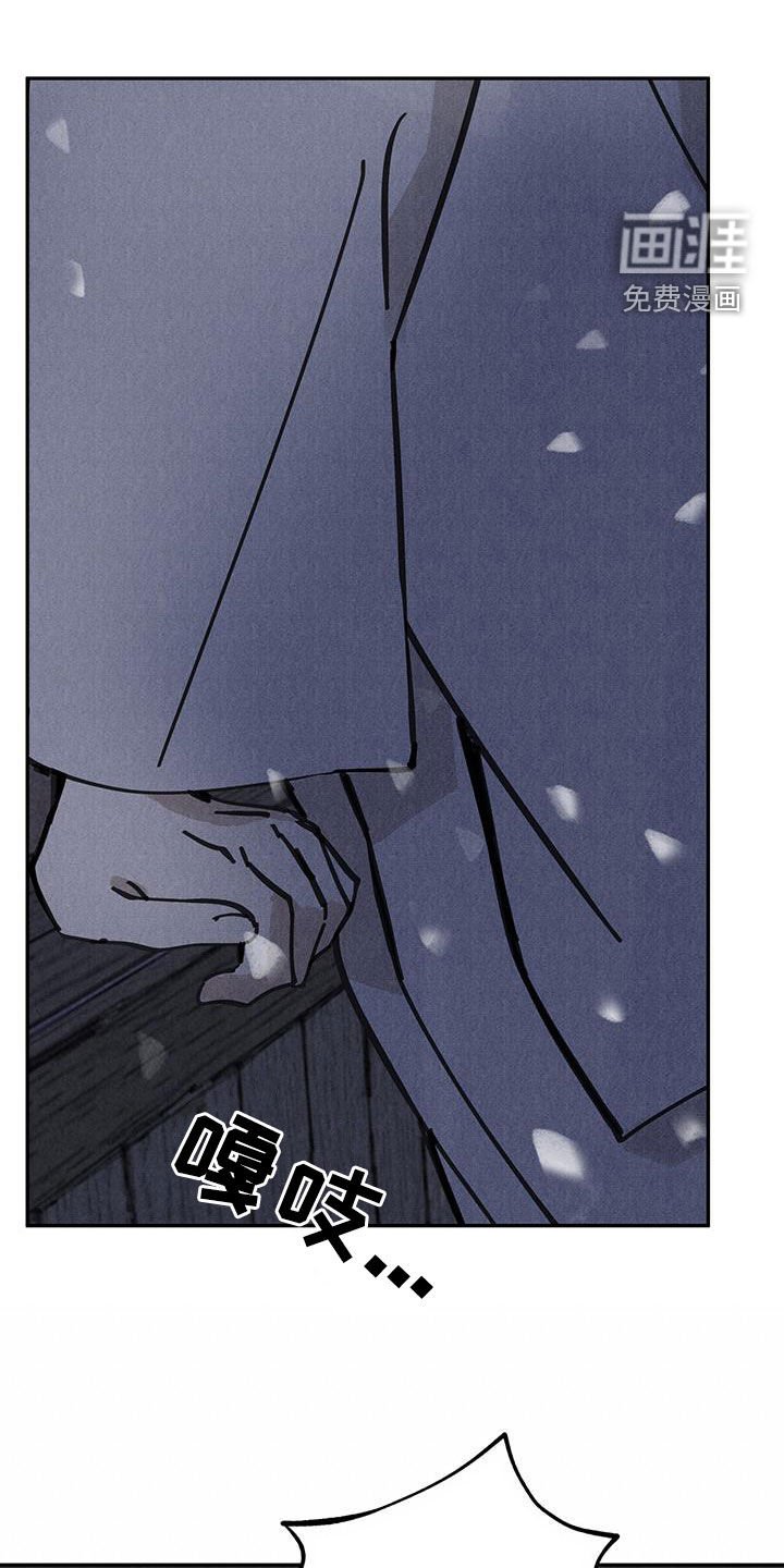 第154章：【第二季】孤魂野鬼
