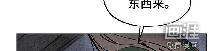 第154章：【第二季】孤魂野鬼