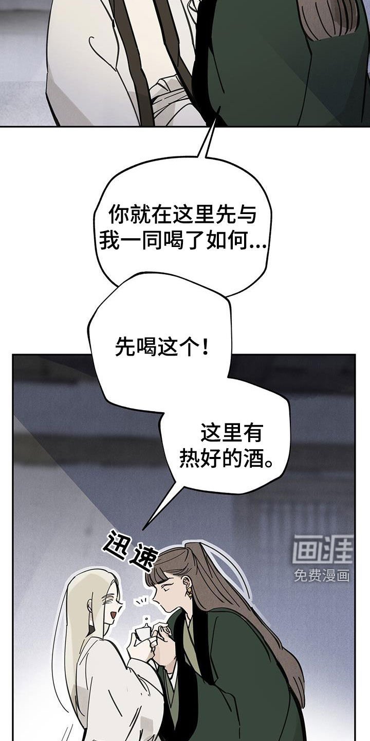 第154章：【第二季】孤魂野鬼