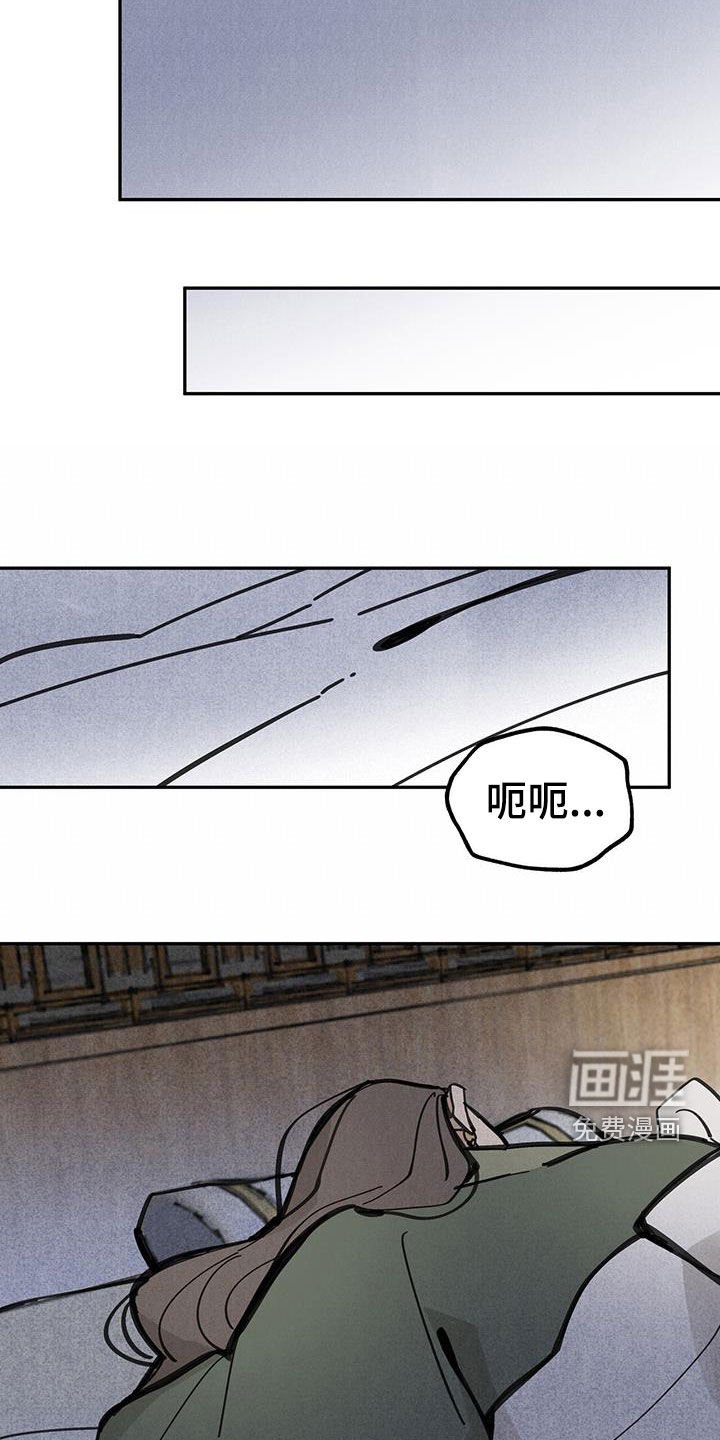 第154章：【第二季】孤魂野鬼
