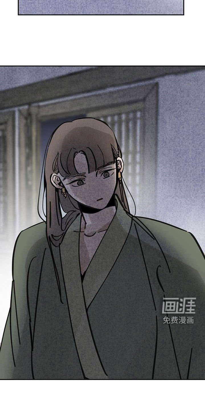 第154章：【第二季】孤魂野鬼