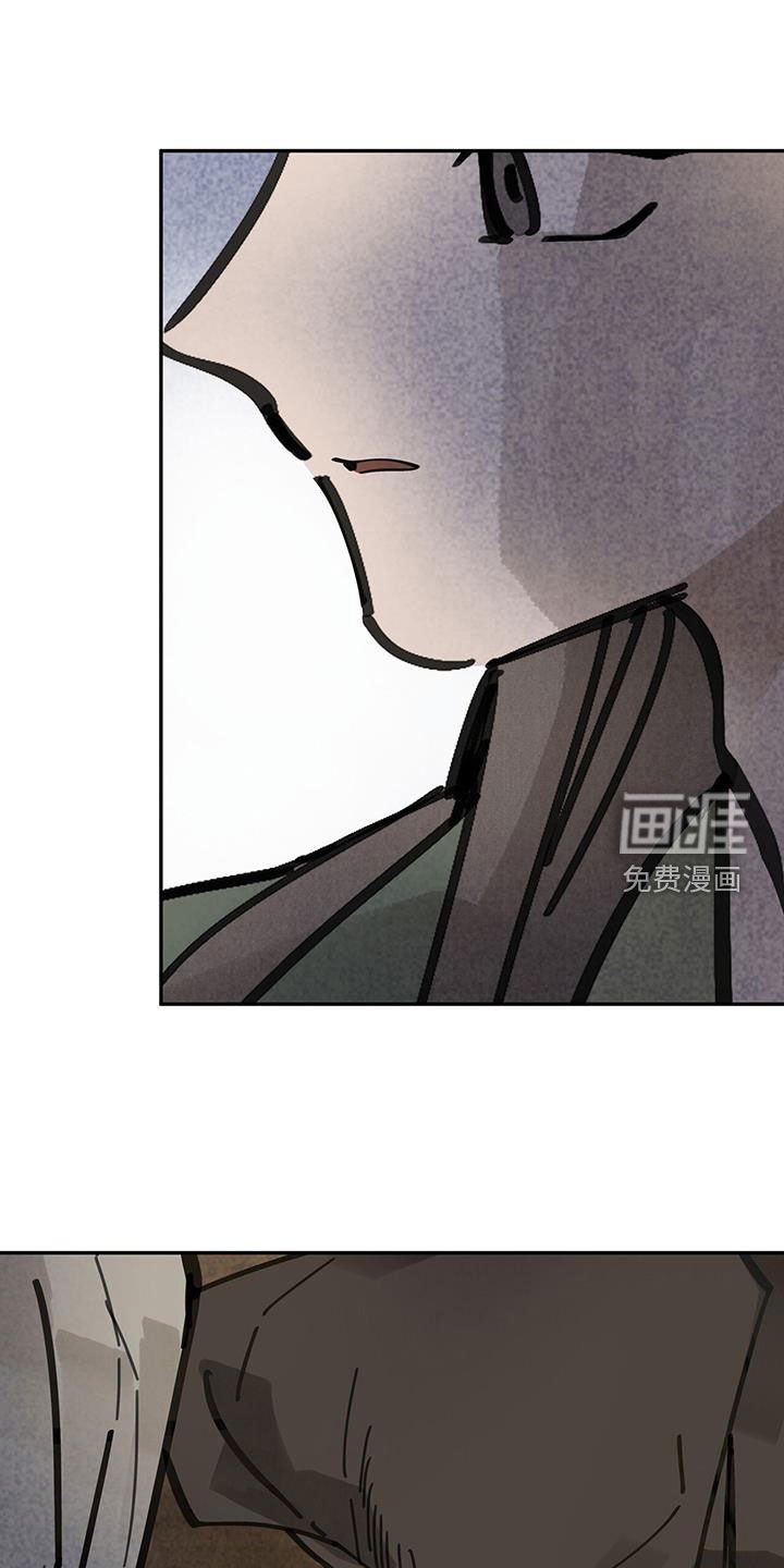 第154章：【第二季】孤魂野鬼