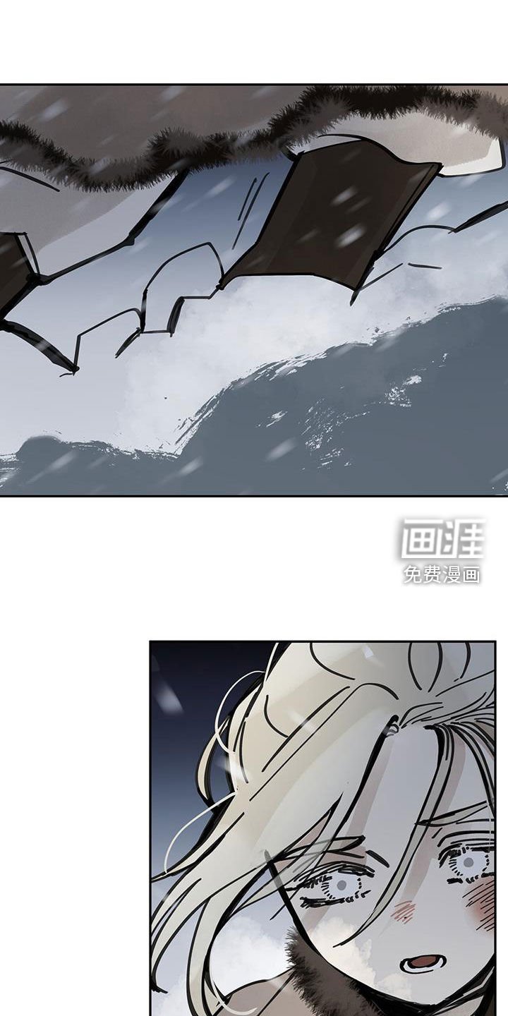 第154章：【第二季】孤魂野鬼