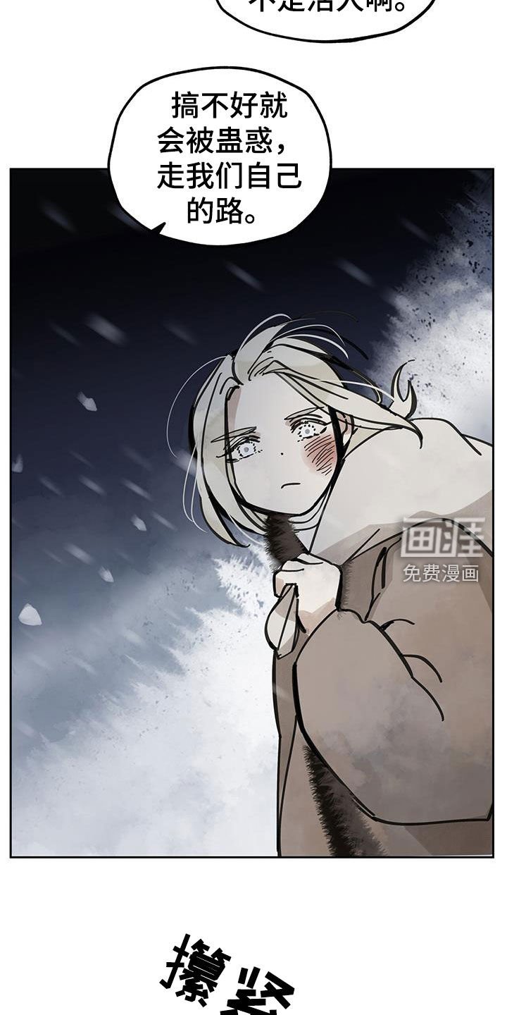 第154章：【第二季】孤魂野鬼