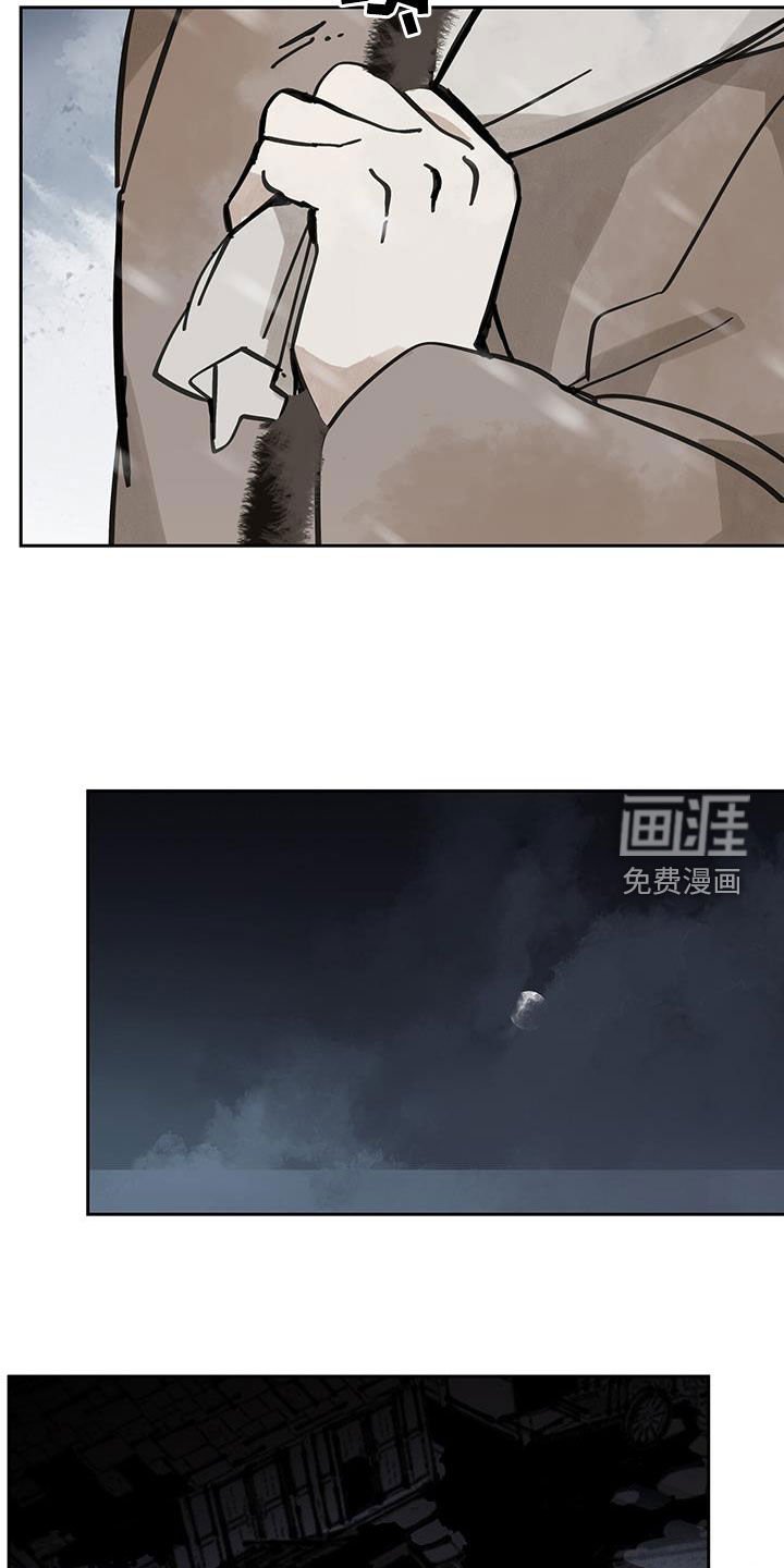 第154章：【第二季】孤魂野鬼