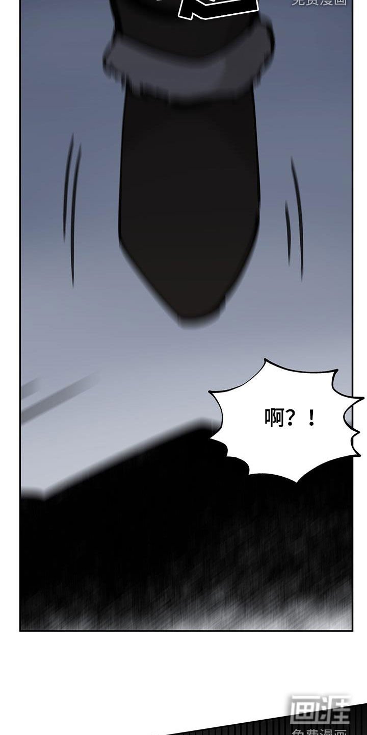 第154章：【第二季】孤魂野鬼