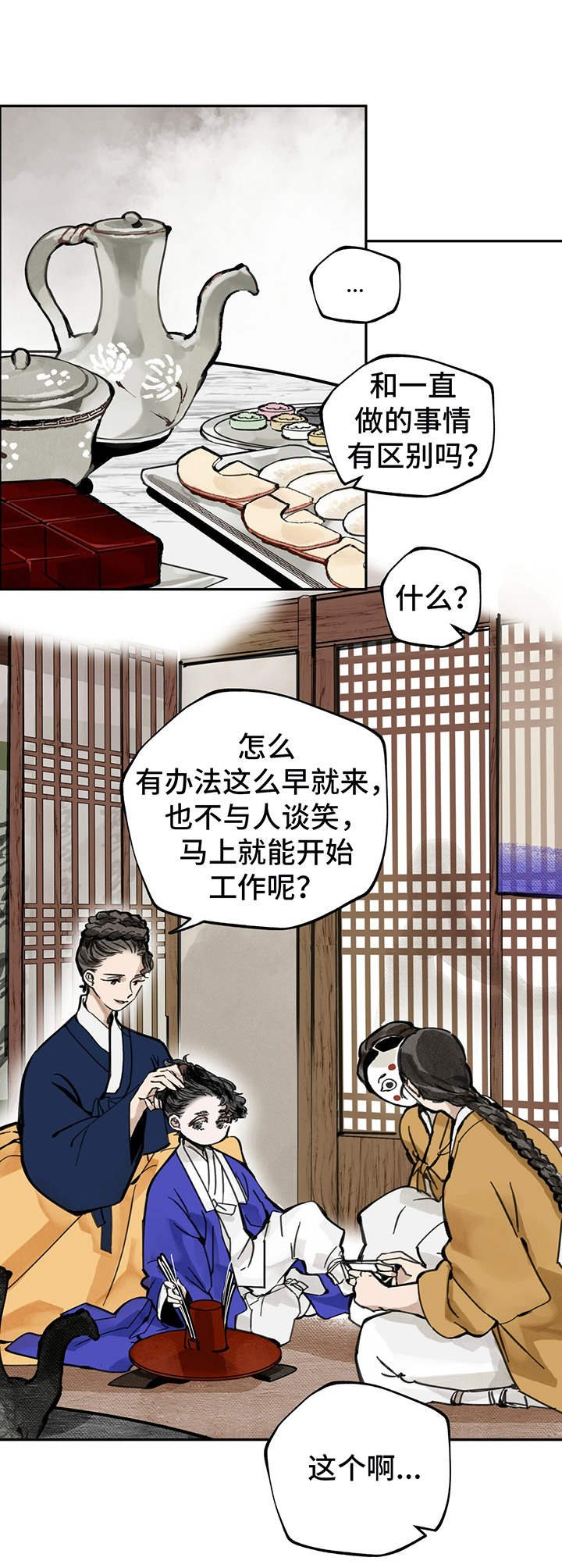 第16章：交易所