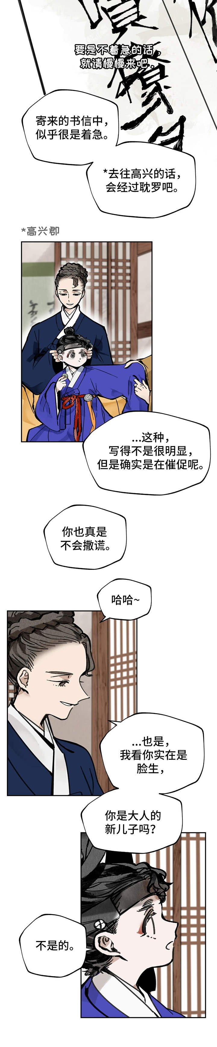 第16章：交易所