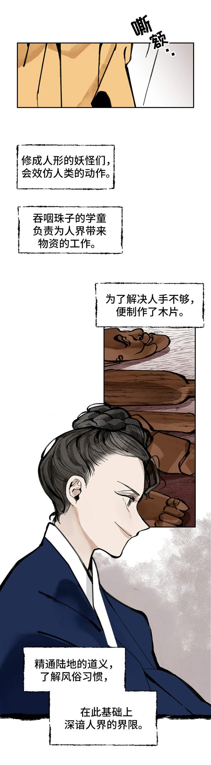 第16章：交易所