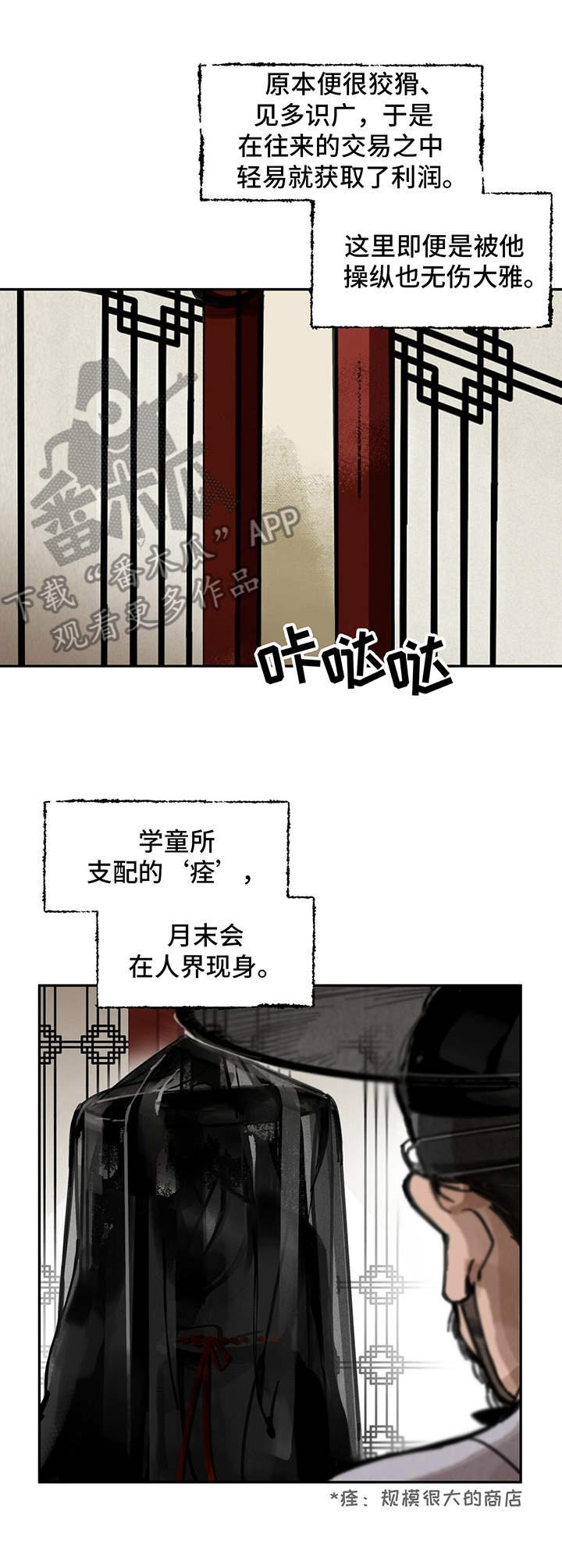 第16章：交易所