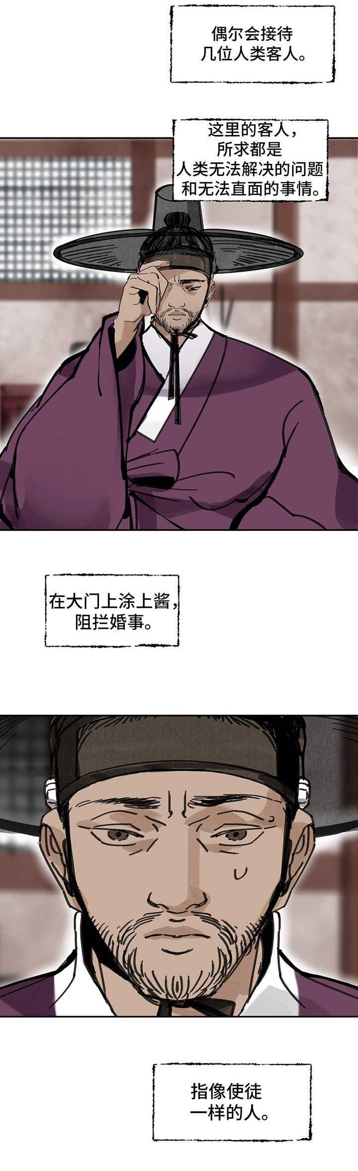 第16章：交易所