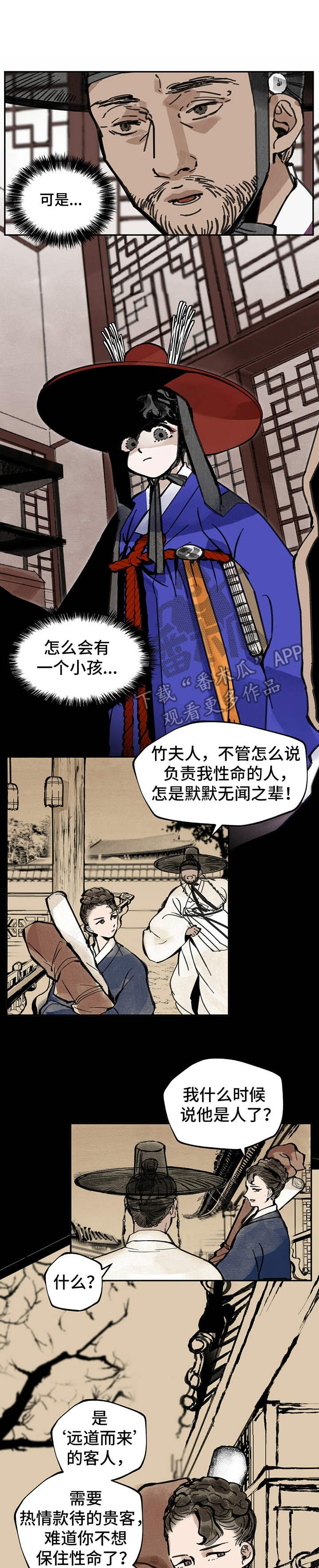 第17章：委托