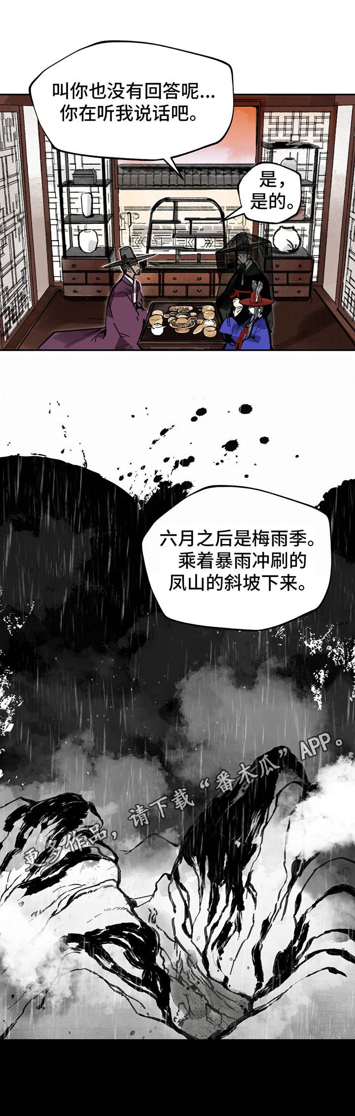 第17章：委托