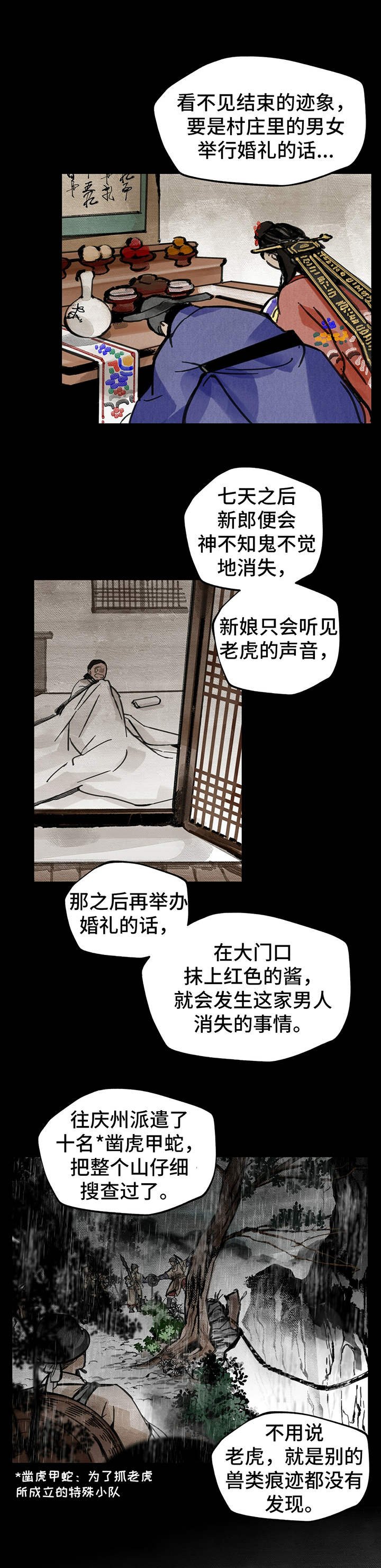 第17章：委托