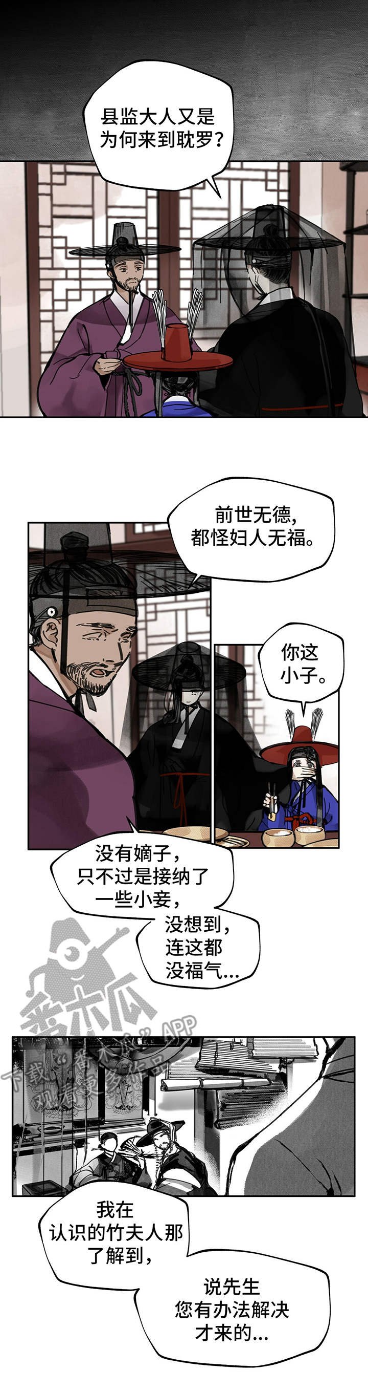 第17章：委托