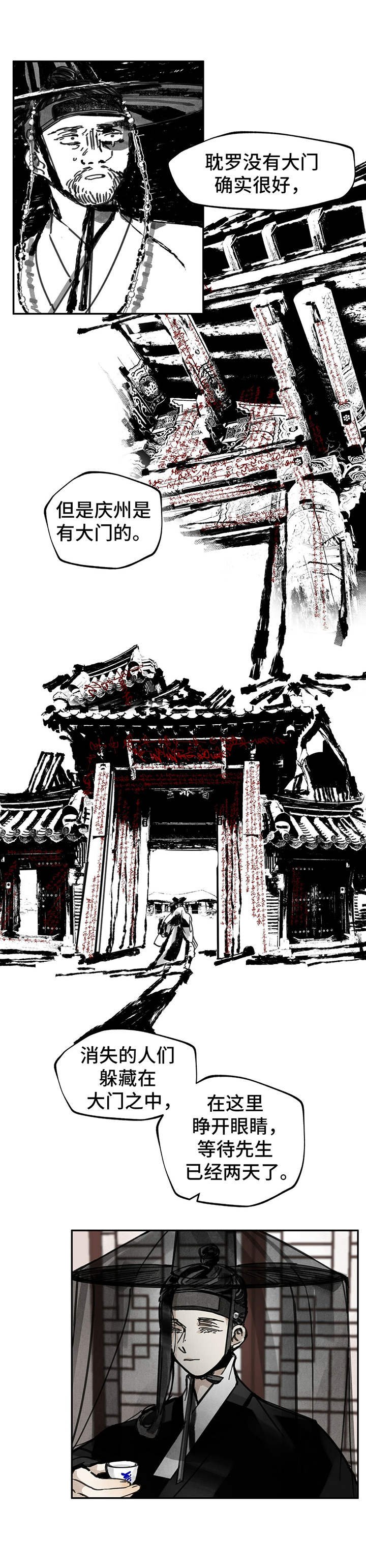 第17章：委托