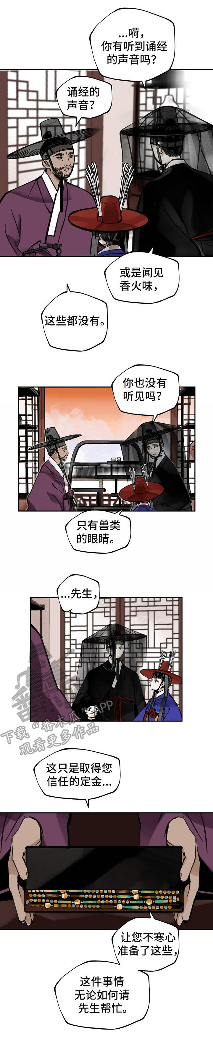 第17章：委托