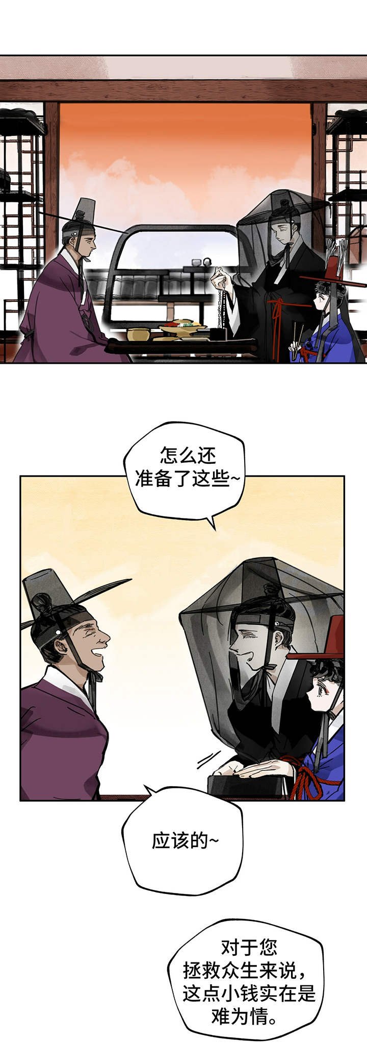 第17章：委托