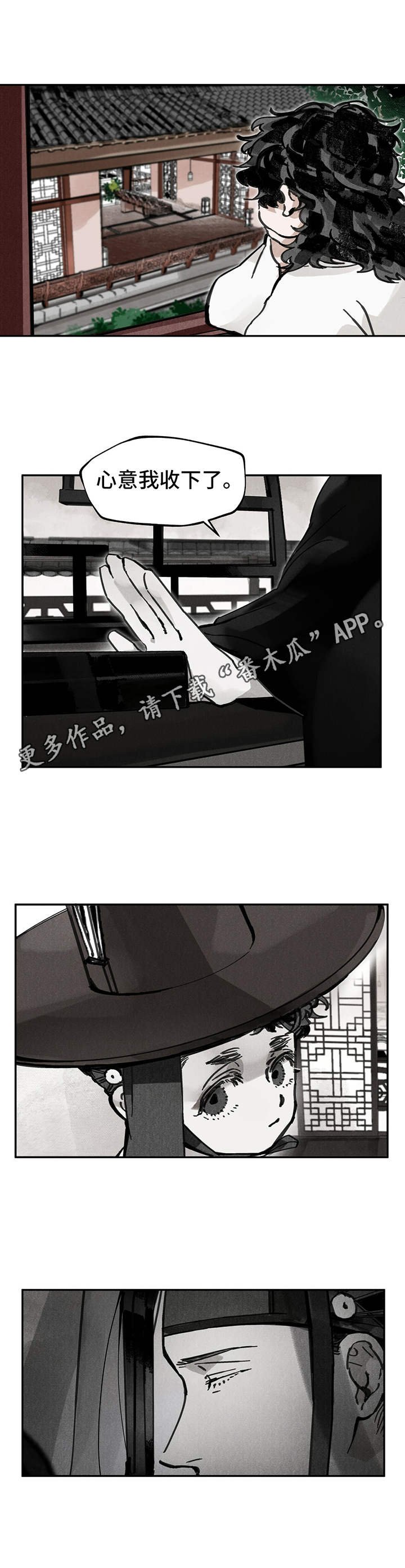 第17章：委托