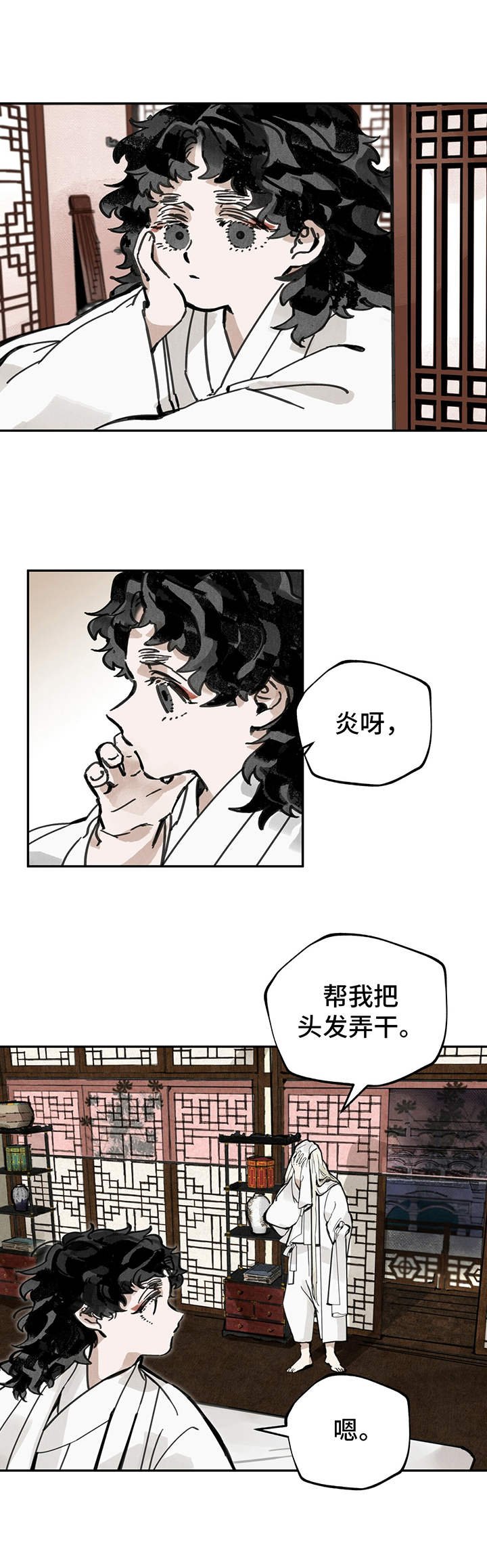 第17章：委托