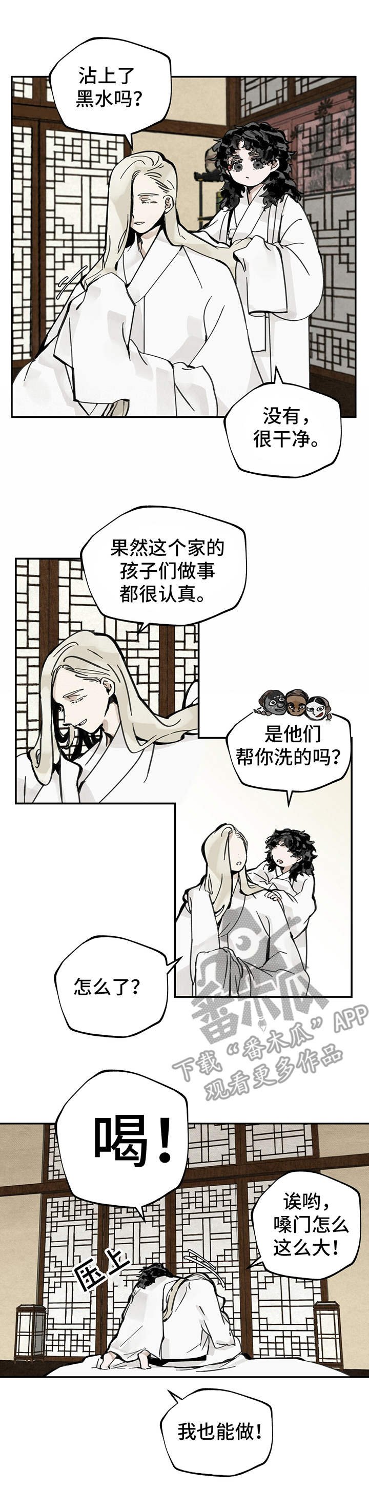 第17章：委托