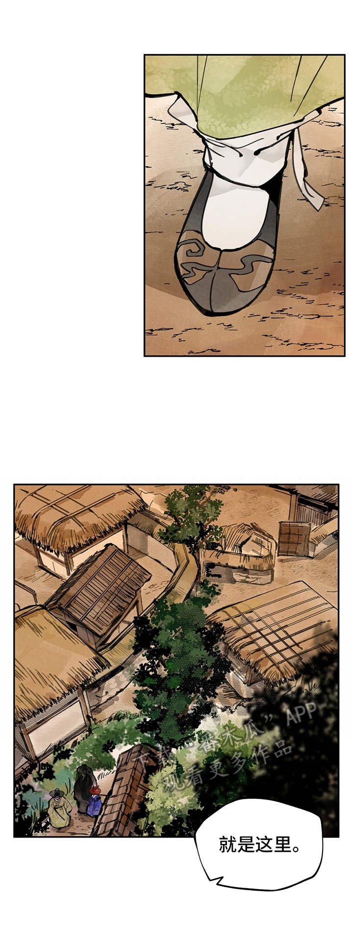第19章：好奇