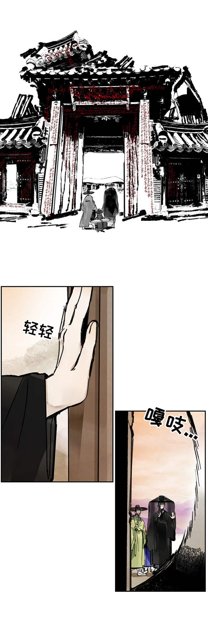 第19章：好奇