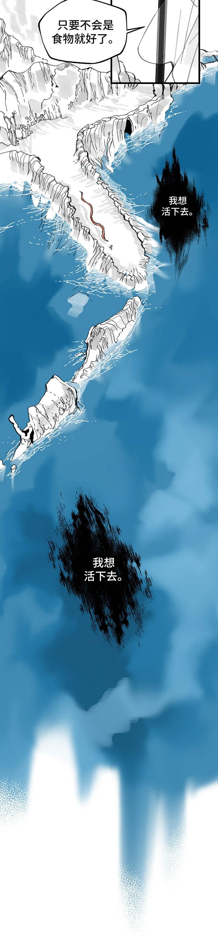 第2章：道士