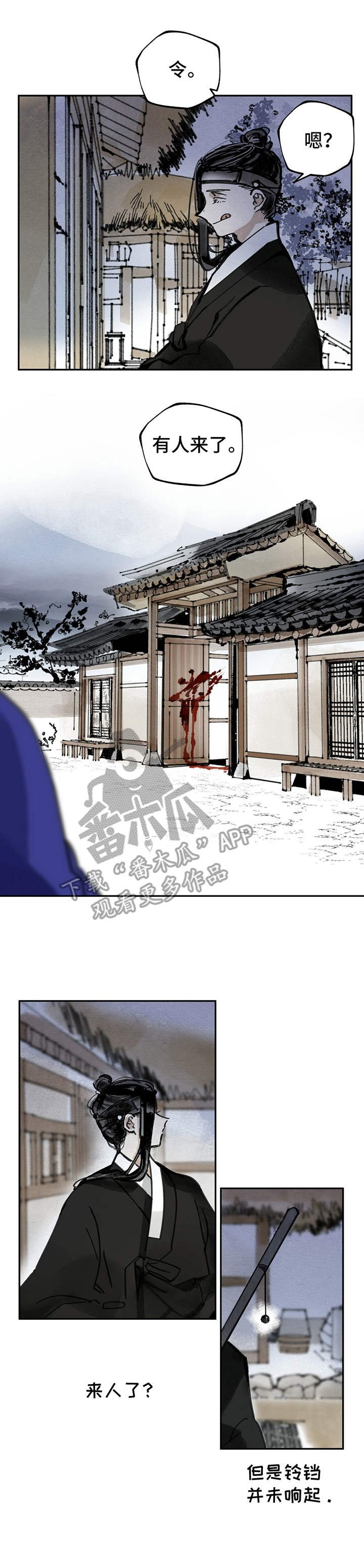 第20章：调查