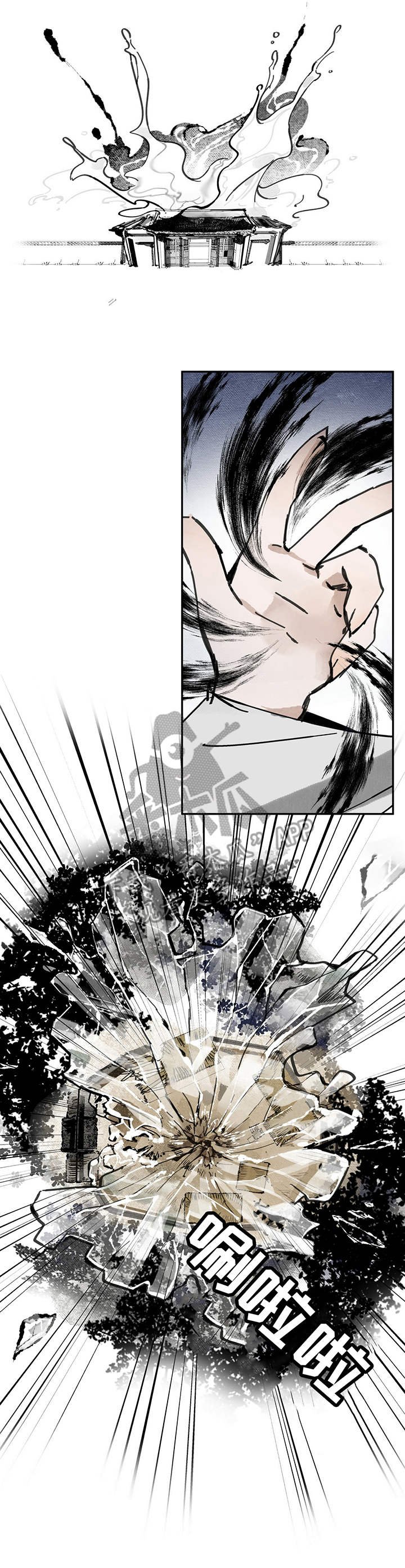 第21章：镇压