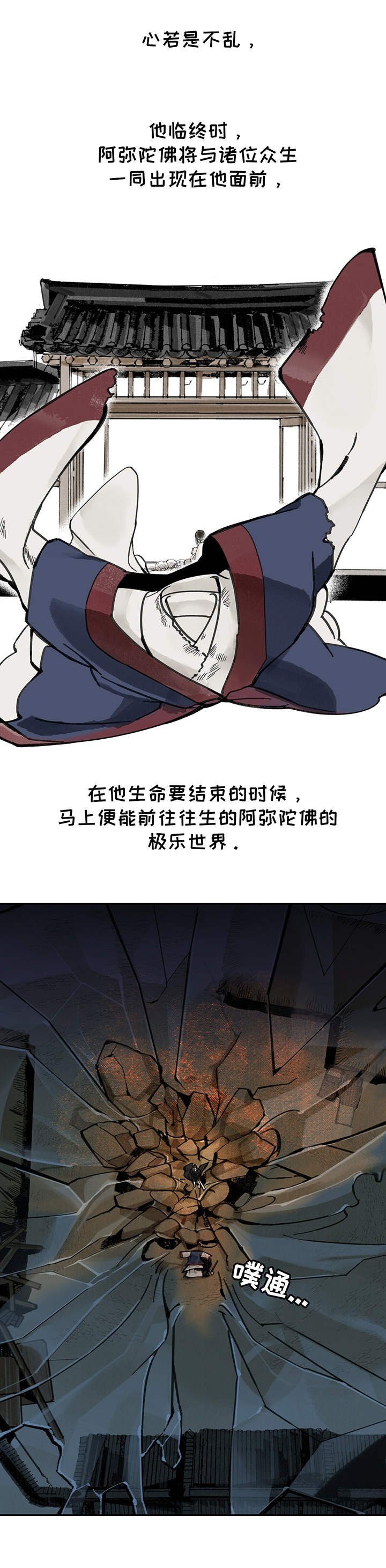 第22章：咒文