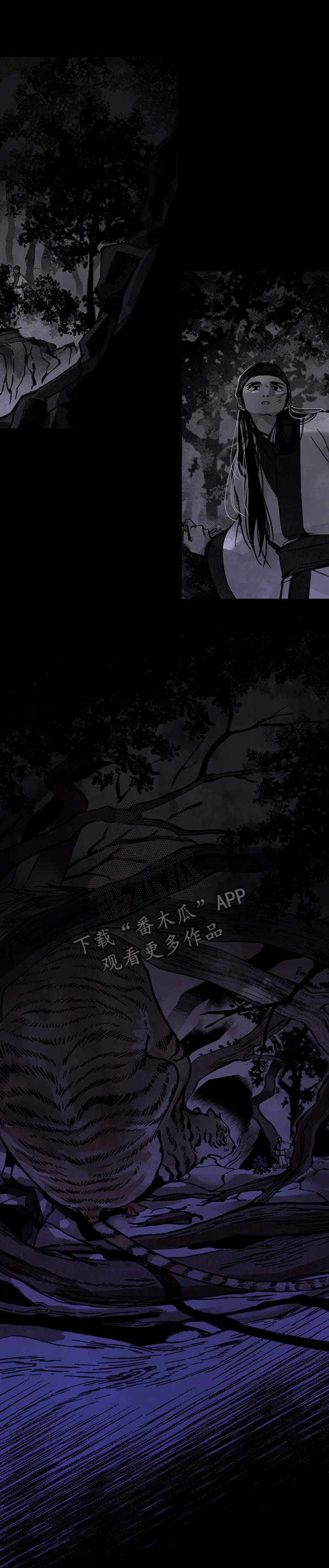第23章：偶遇