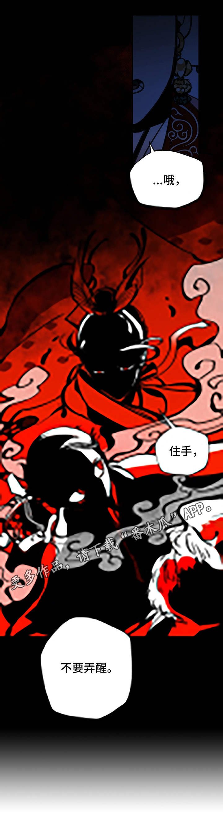 第27章：惊变