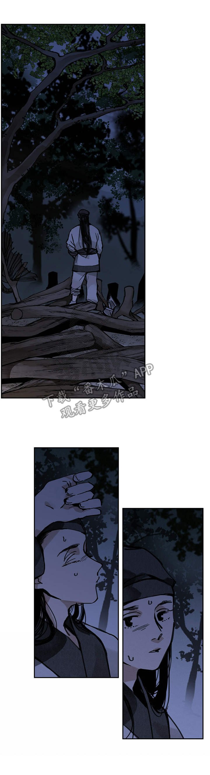 第27章：惊变