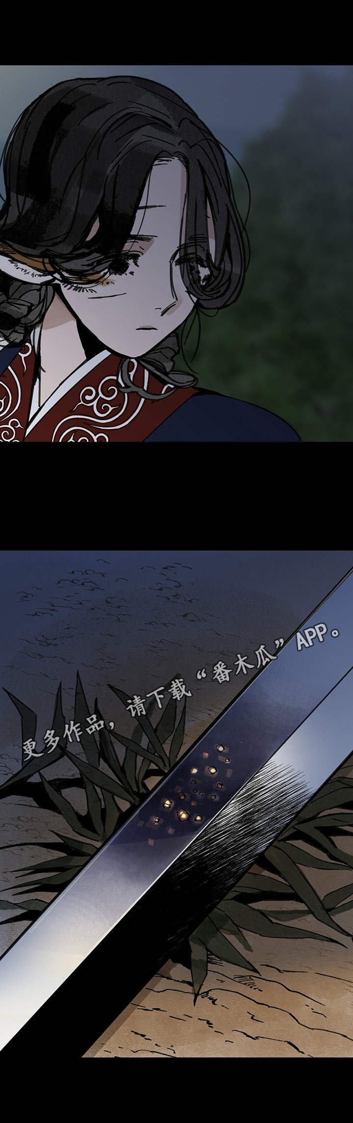 第29章：步步紧逼