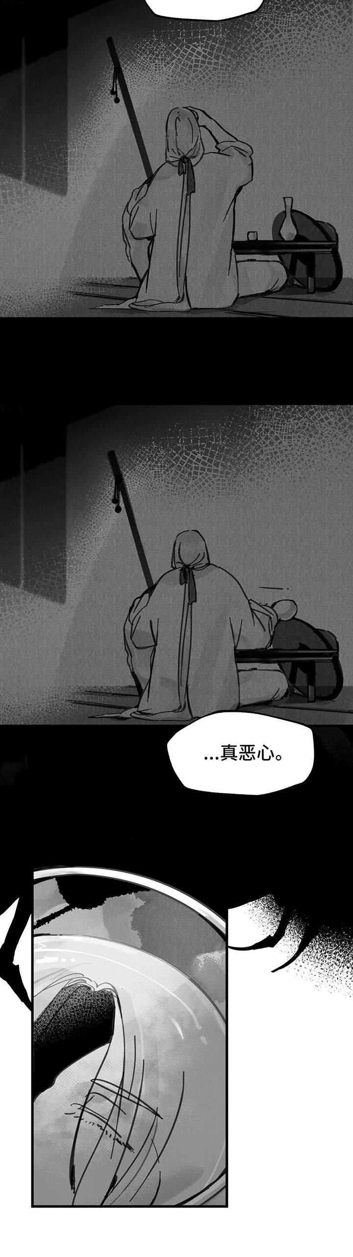 第3章：种子