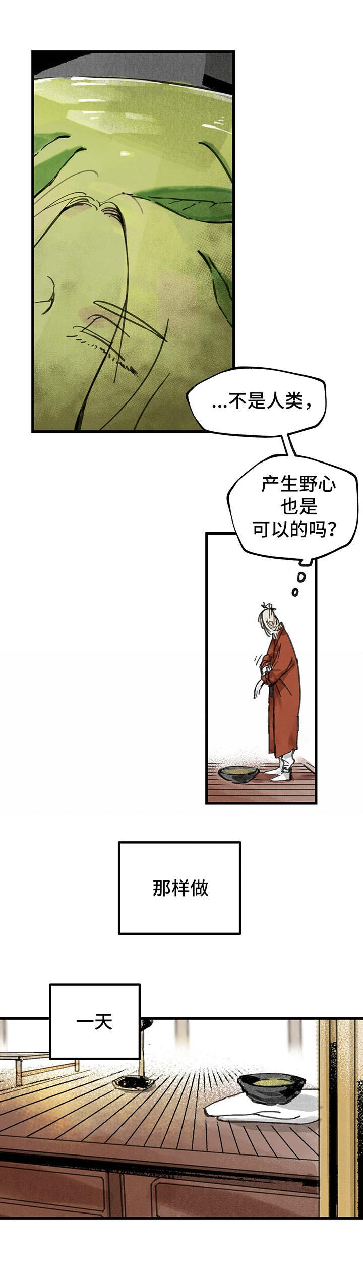 第3章：种子