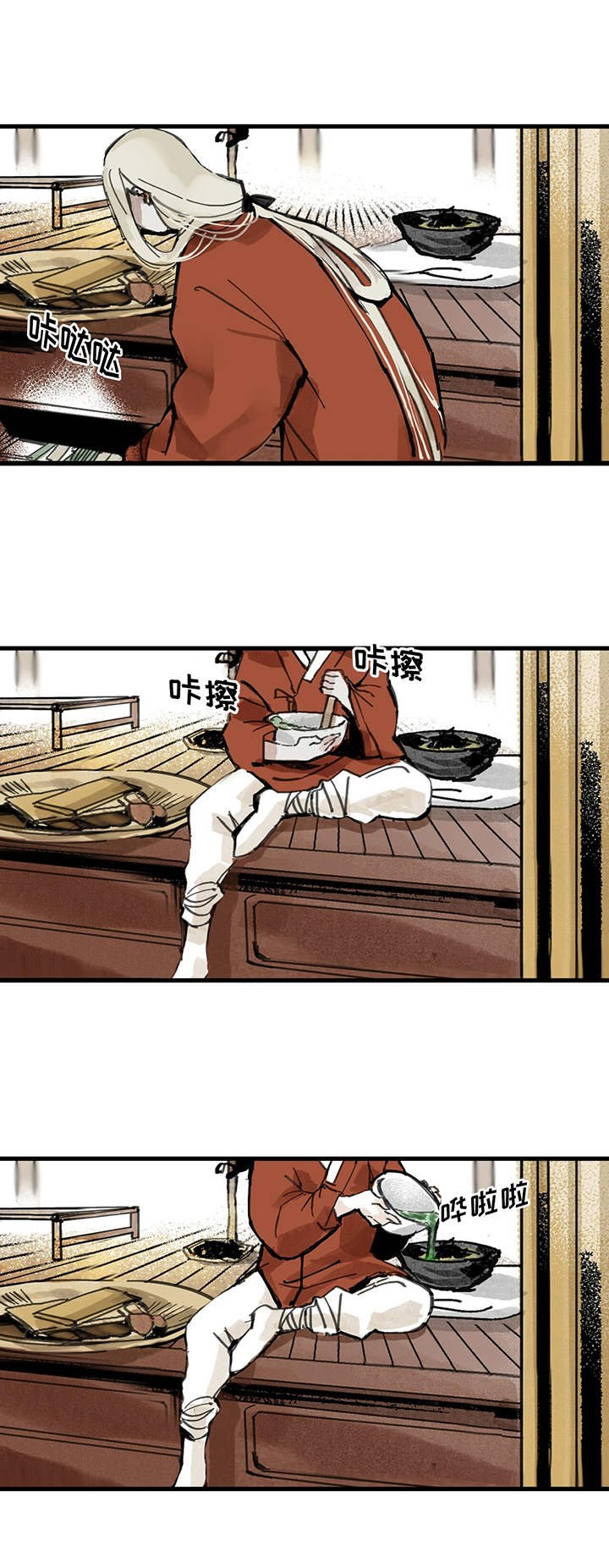 第3章：种子