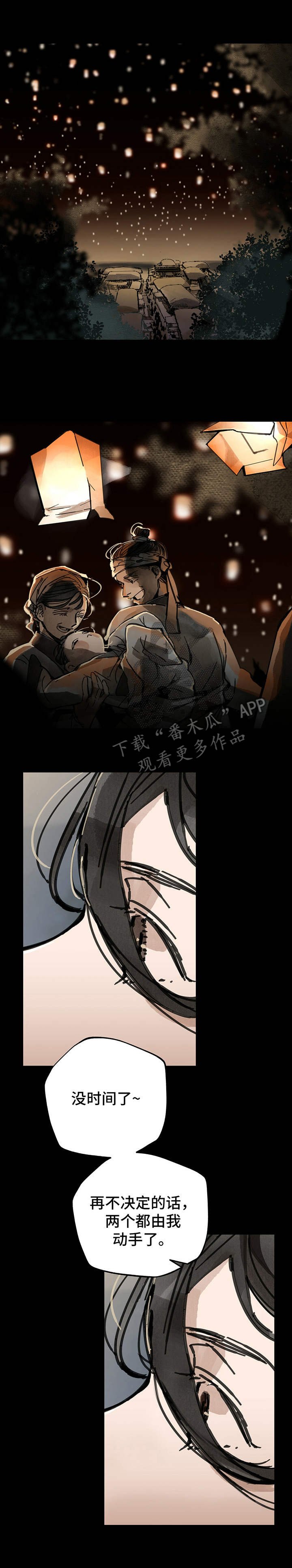 第30章：选择