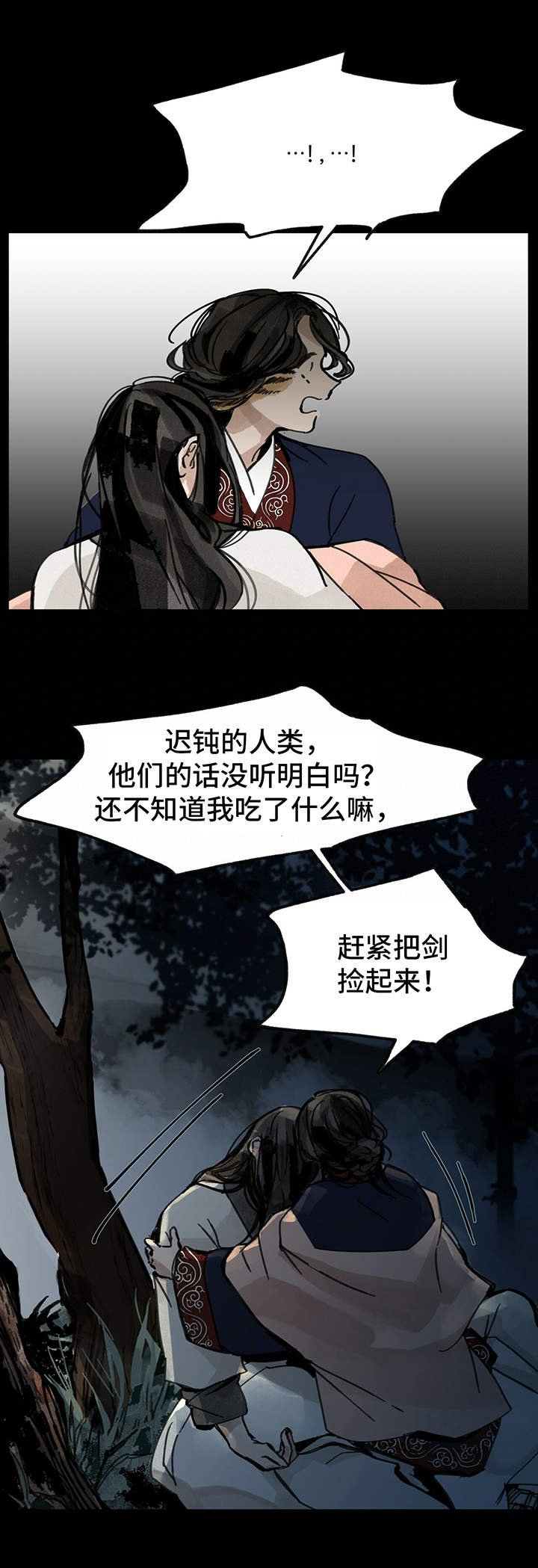 第30章：选择