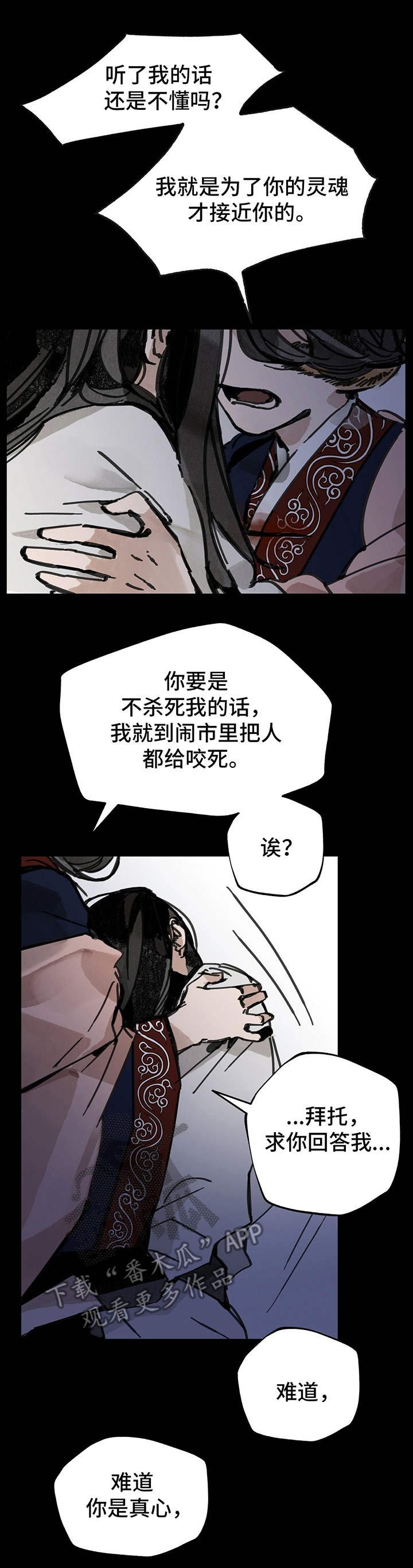 第30章：选择