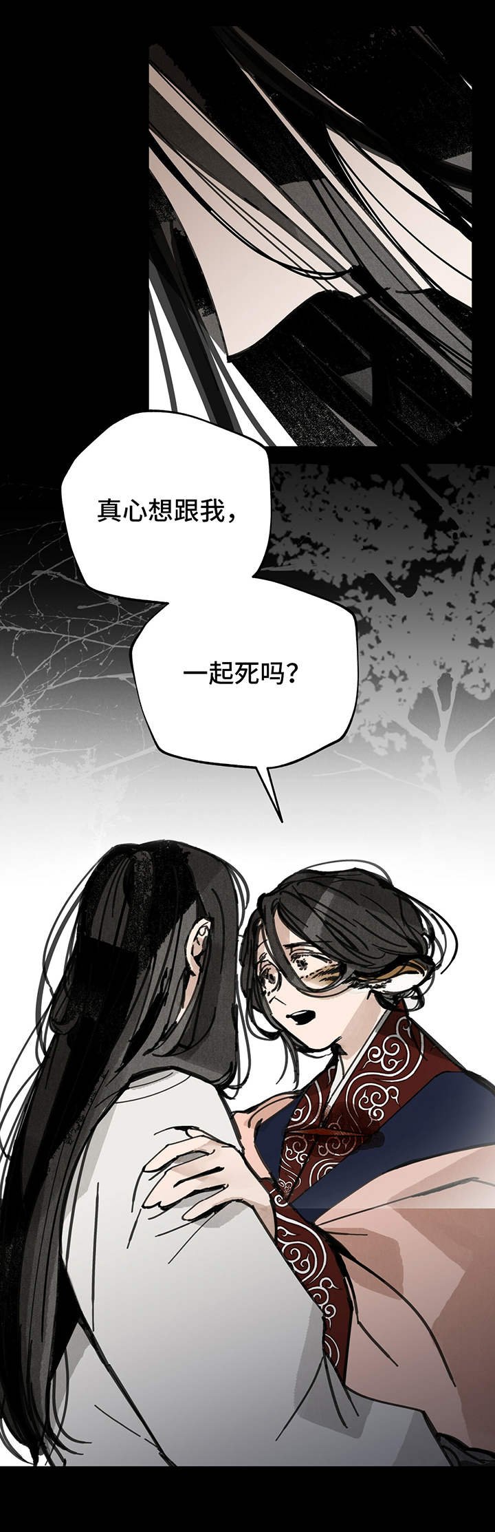 第30章：选择