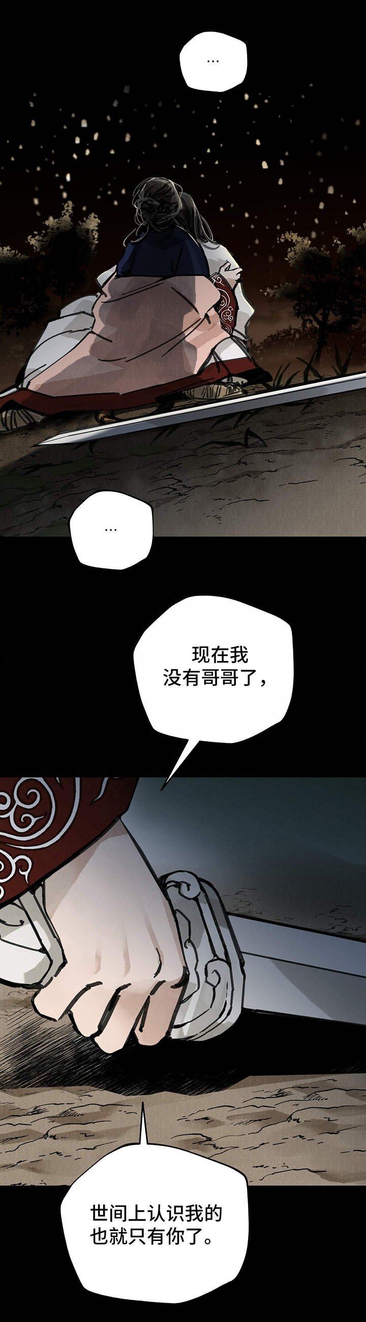 第30章：选择