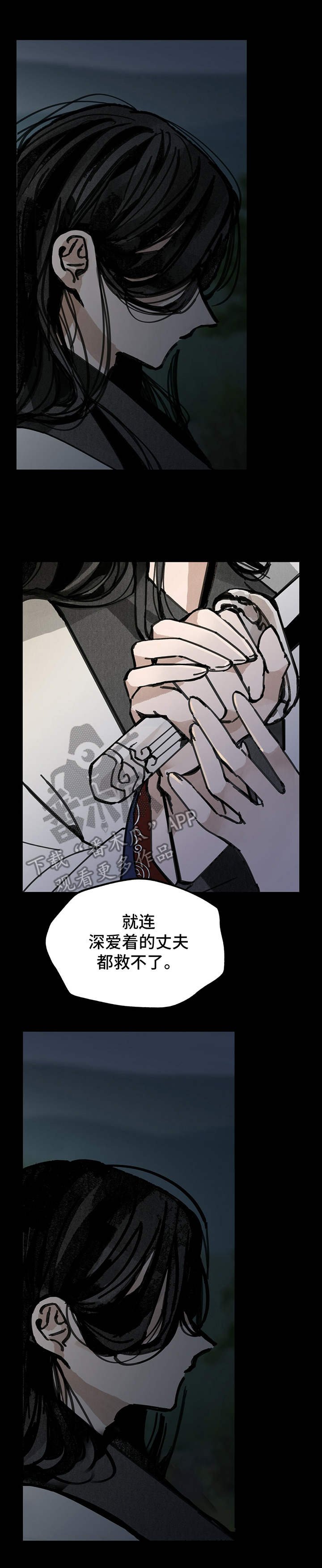 第30章：选择