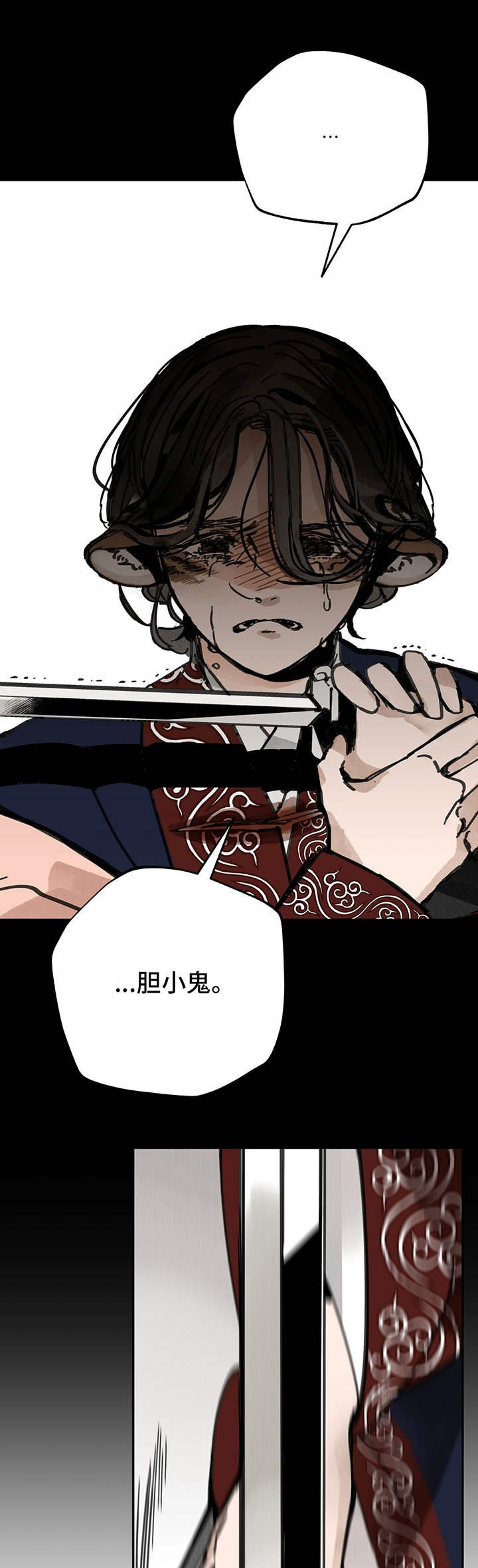 第30章：选择