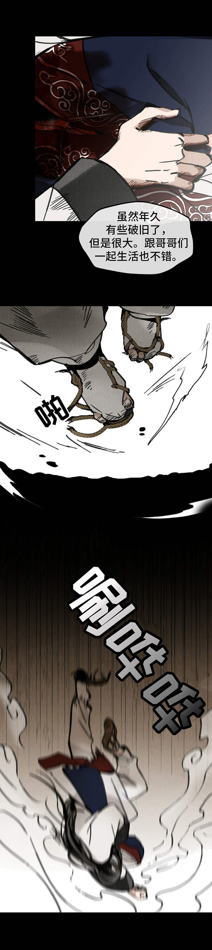 第30章：选择