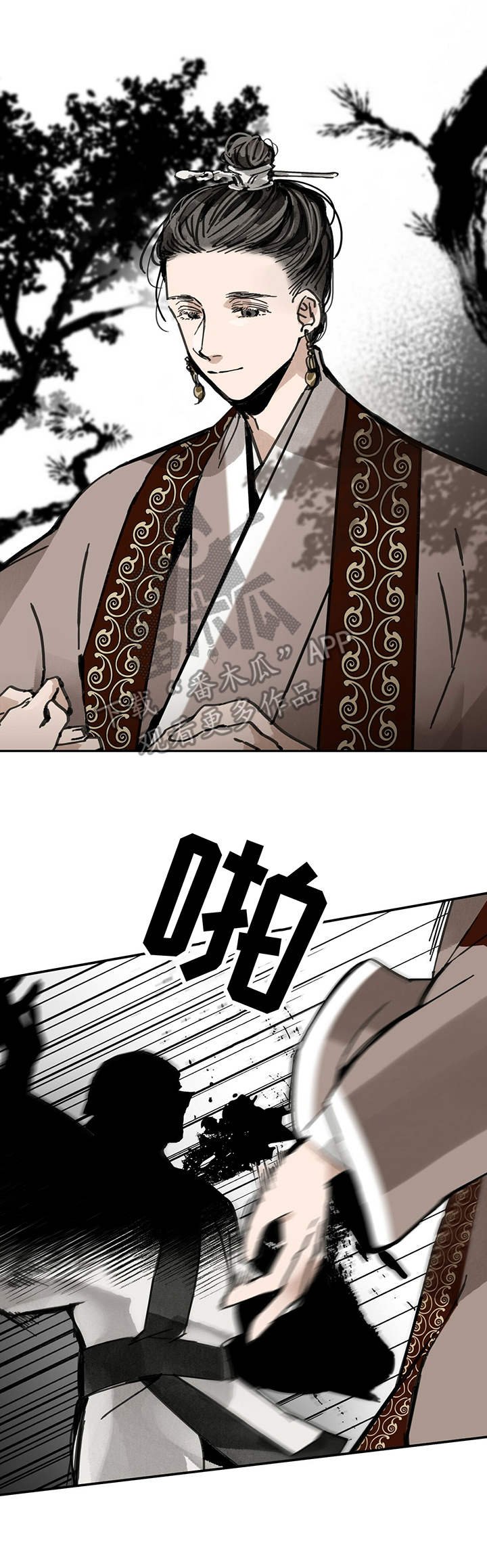 第31章：御医