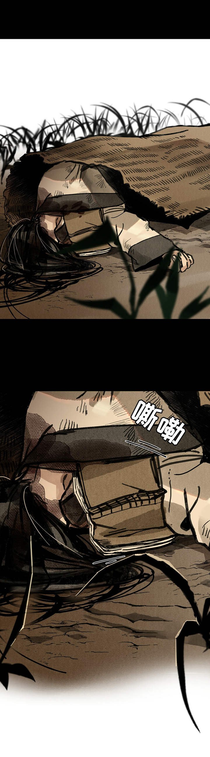 第33章：不移寸步
