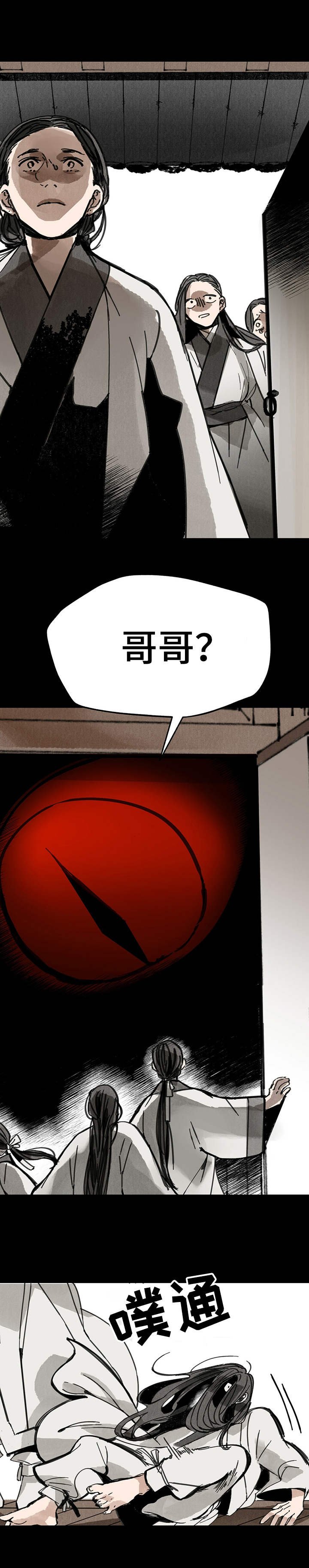 第34章：找上门